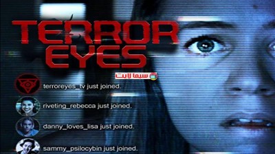 Watch Online Movie "Terror Eyes" FREE